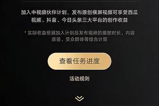 利拉德谈字母哥哥：我敢下重注 很多取笑他的人1V1都打不过他